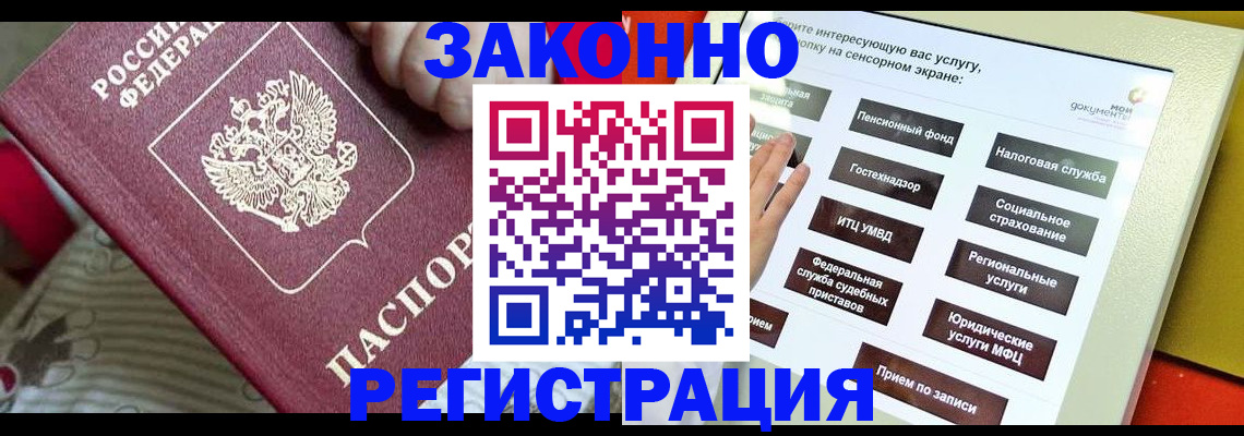 пропишу в квартире в Пермской области