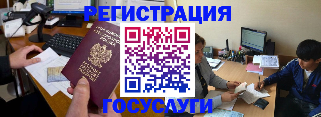 временная регистрация купить в Пермской области