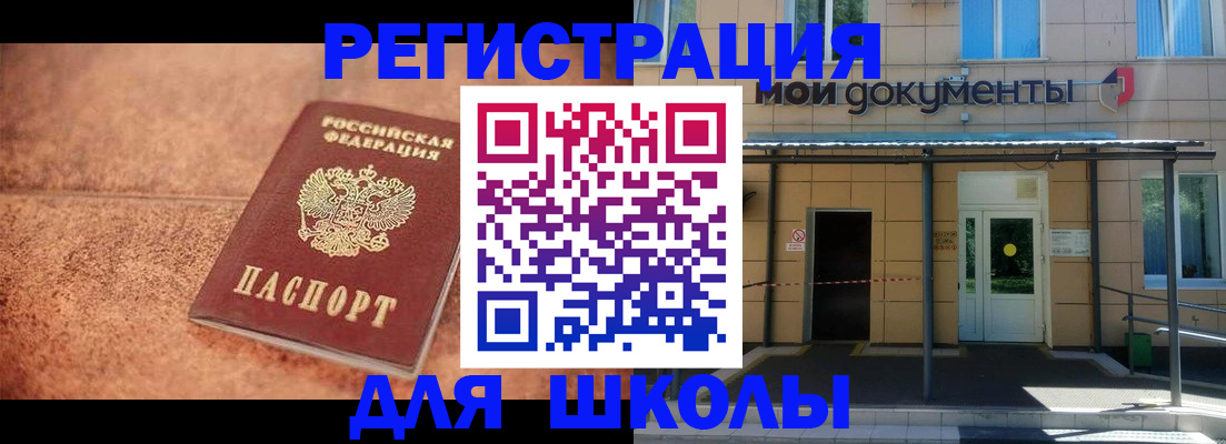 прописка от собственника в Пермской области