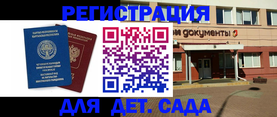 купить прописку в Пермской области